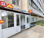 помещение 115 кв м улица Свободы, 43