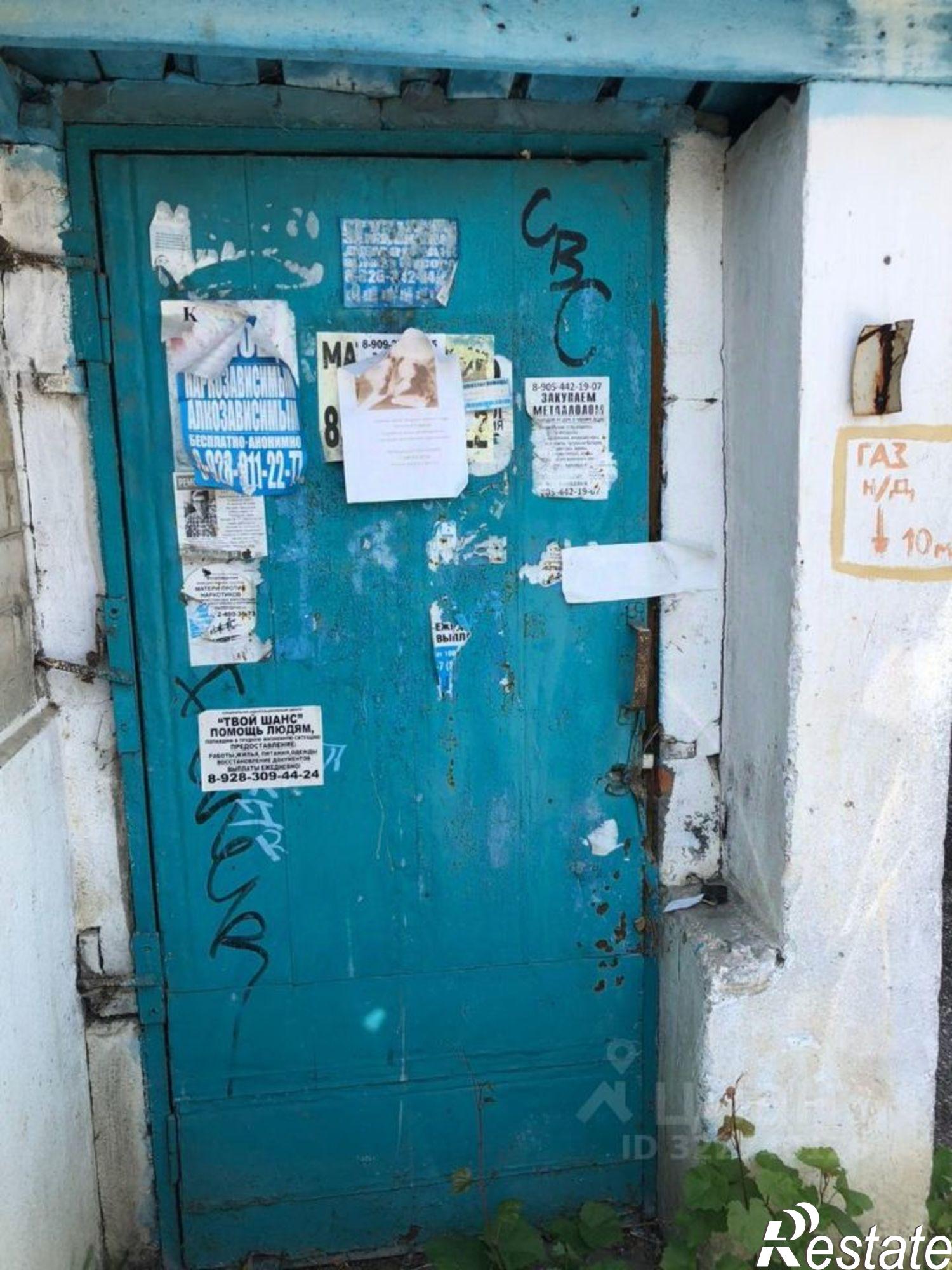 Купить помещение свободного назначения за 970 497 рублей на Пикетная улица, 2