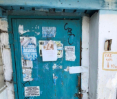 помещение 33 кв м Пикетная улица, 2