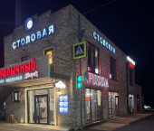 торговое помещение 150 кв м улица 45-я Параллель, 46