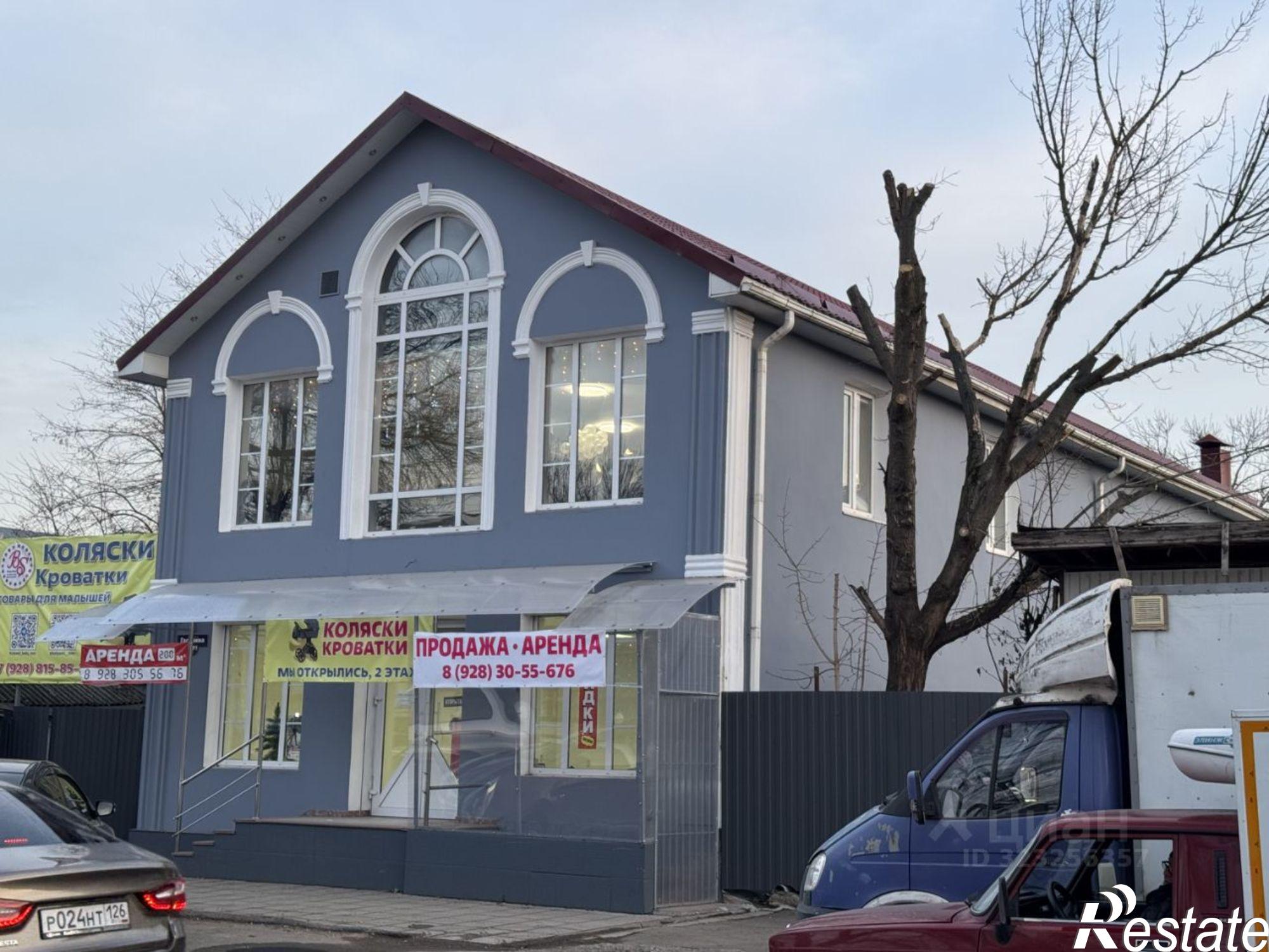 Купить помещение свободного назначения за 38 550 300 рублей на Ессентуки