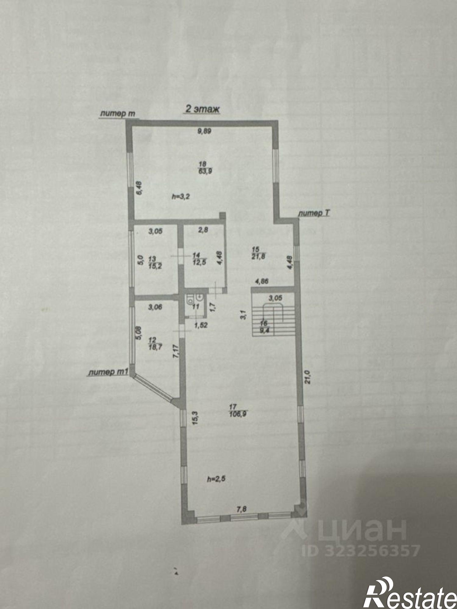 Купить помещение свободного назначения за 38 550 300 рублей на Ессентуки