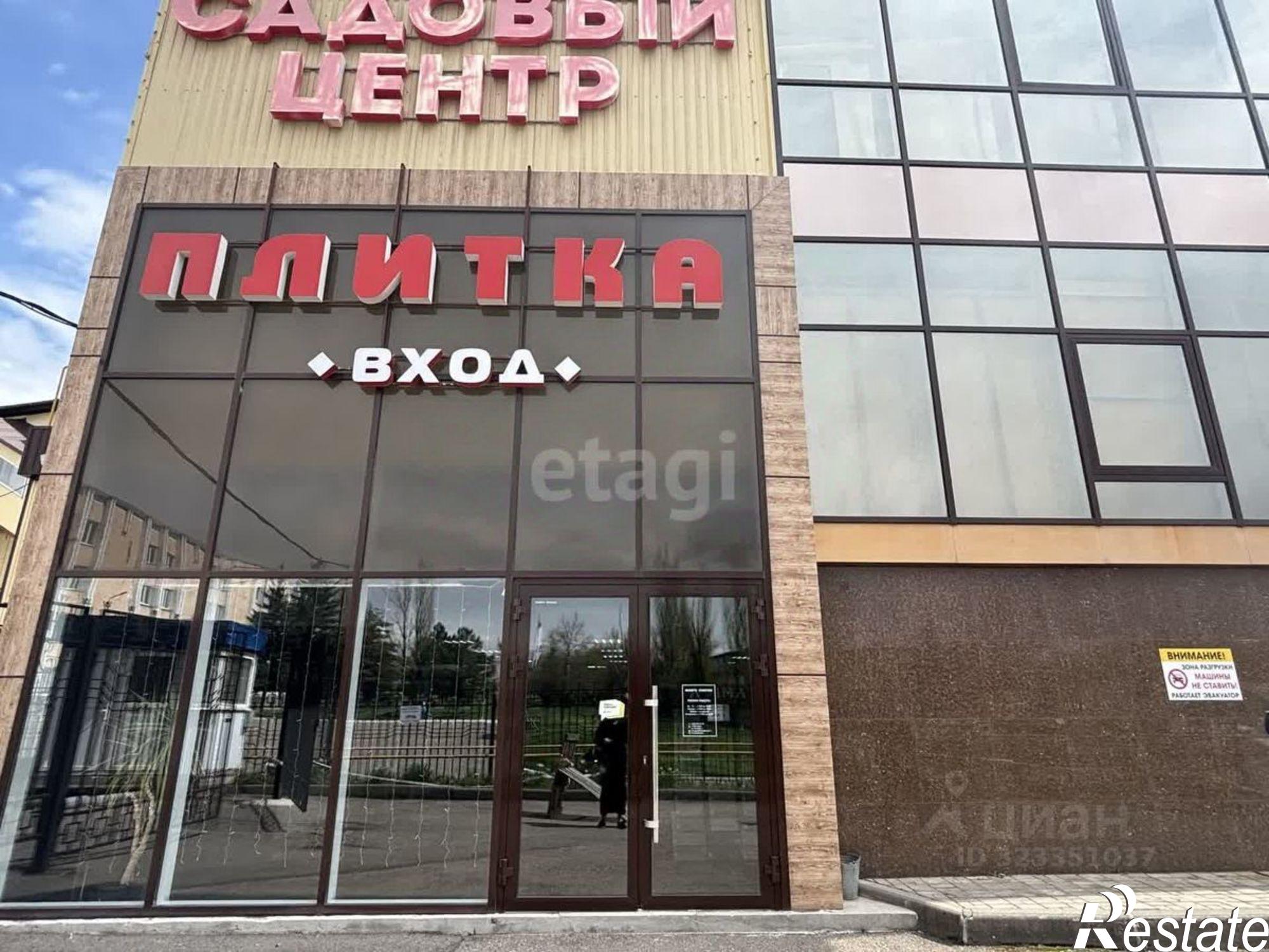 Купить помещение свободного назначения за 160 001 000 рублей