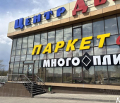 офис 1448 кв м, этаж 1/3 Беговая улица