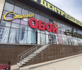 помещение 2008 кв м 