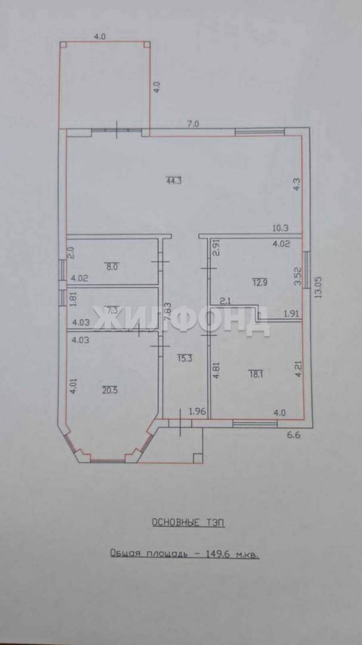 Коттедж/дом Степная улица