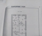 коттедж 126 кв м улица Серова, 328