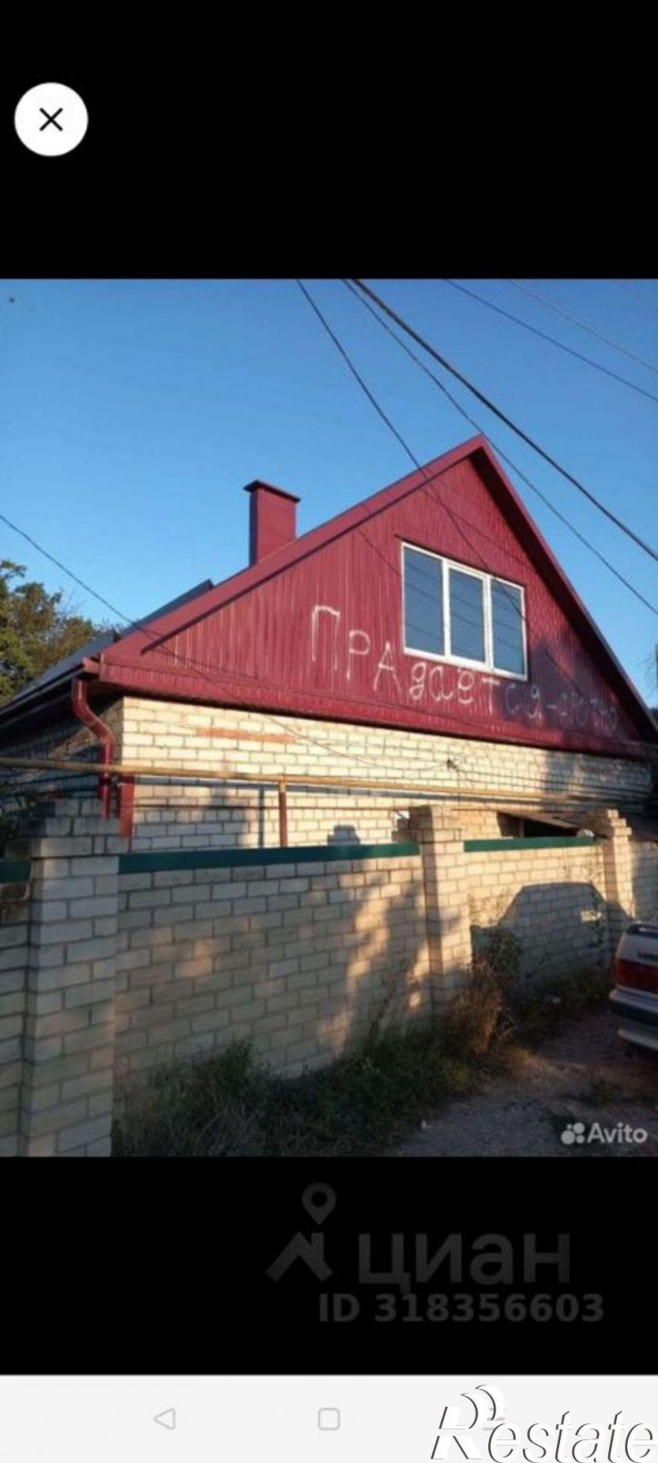 Коттедж/дом Лесная улица, 78,  д. 78