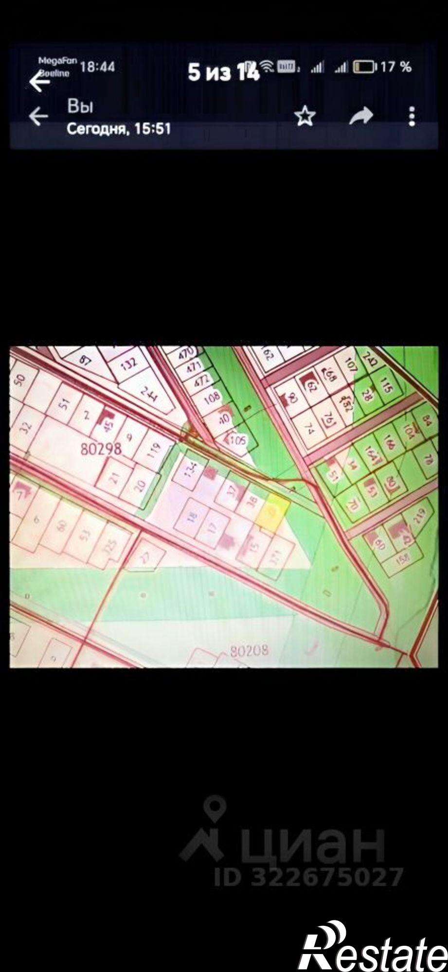 Купить землю, земельный участок за 4 000 000 рублей на ул П.Мельникова