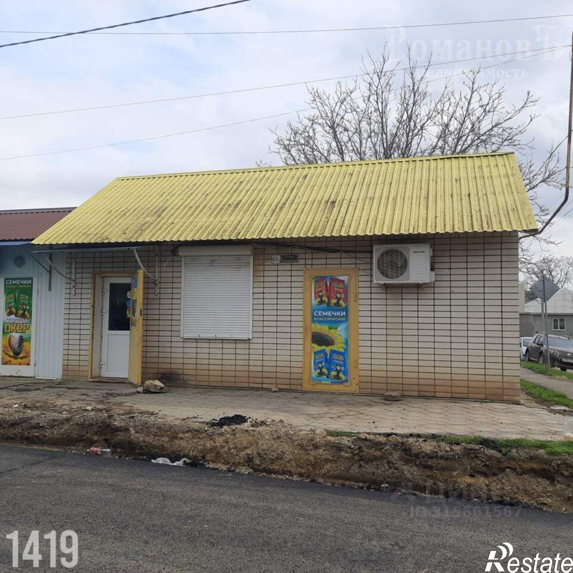 Купить торговое помещение за 23 438 рублей на Комсомольская улица