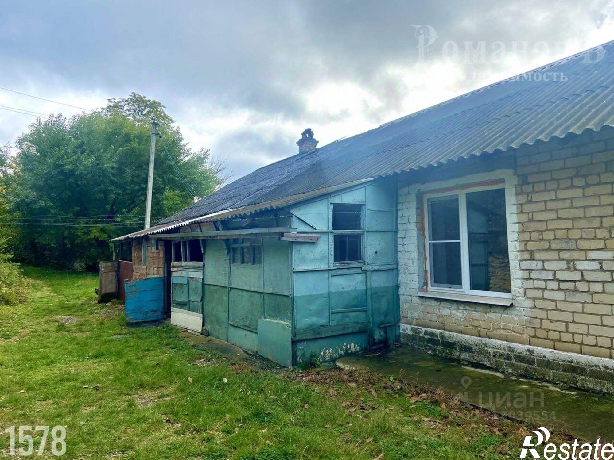 Купить квартиру за 950 000 рублей