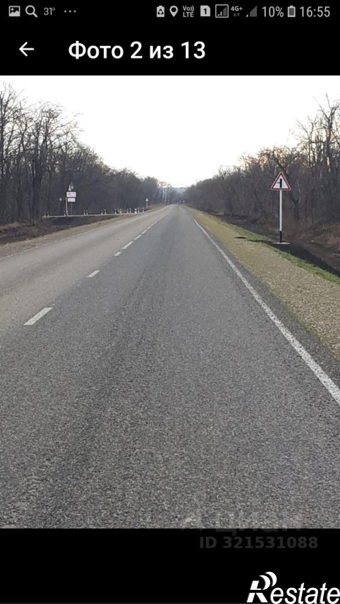 Купить землю, земельный участок за 550 000 рублей