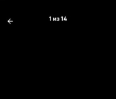 земля 18 сот ул П.Мельникова