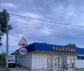 торговое помещение 130 кв м ул Пролетарская, 22