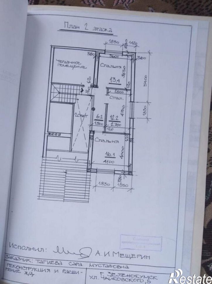 Коттедж/дом улица Чайковского, 3,  д. 3