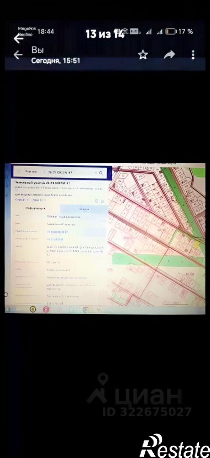Земельный участок ул П.Мельникова