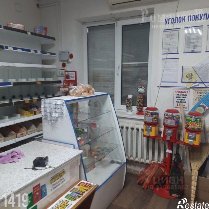 Торговое помещение Комсомольская улица