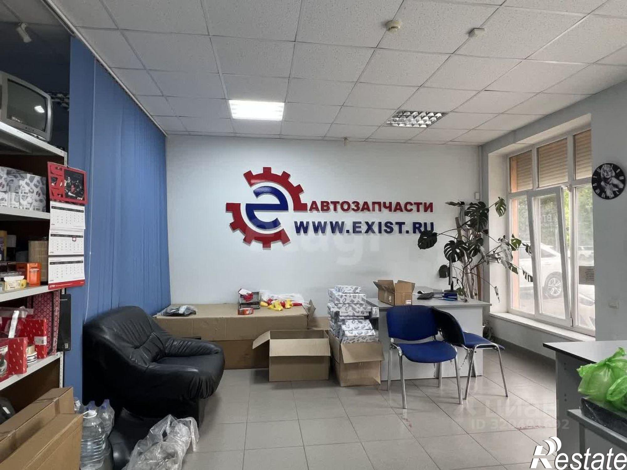 Купить торговое помещение за 7 390 550 рублей