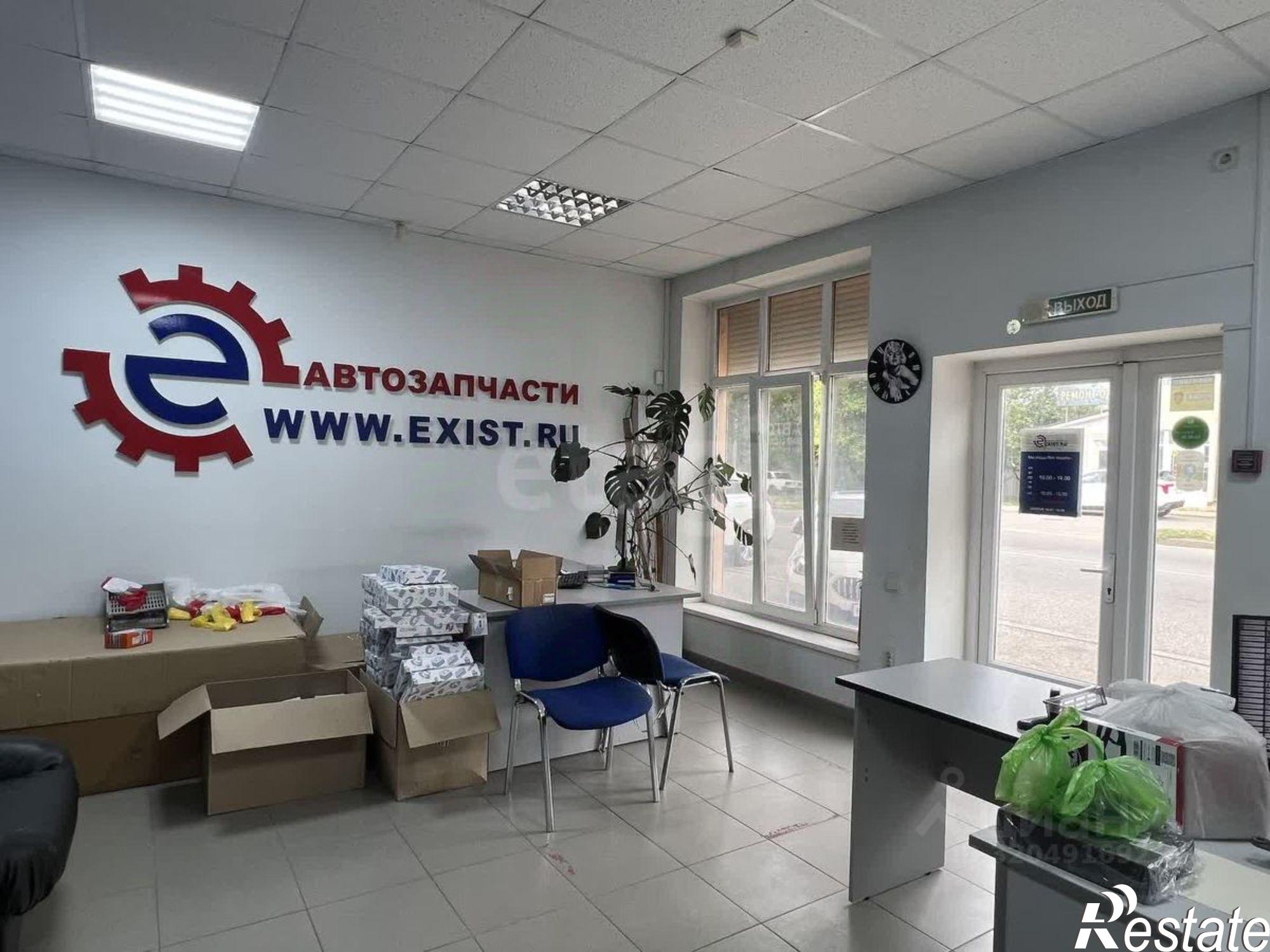 Купить торговое помещение за 7 390 550 рублей