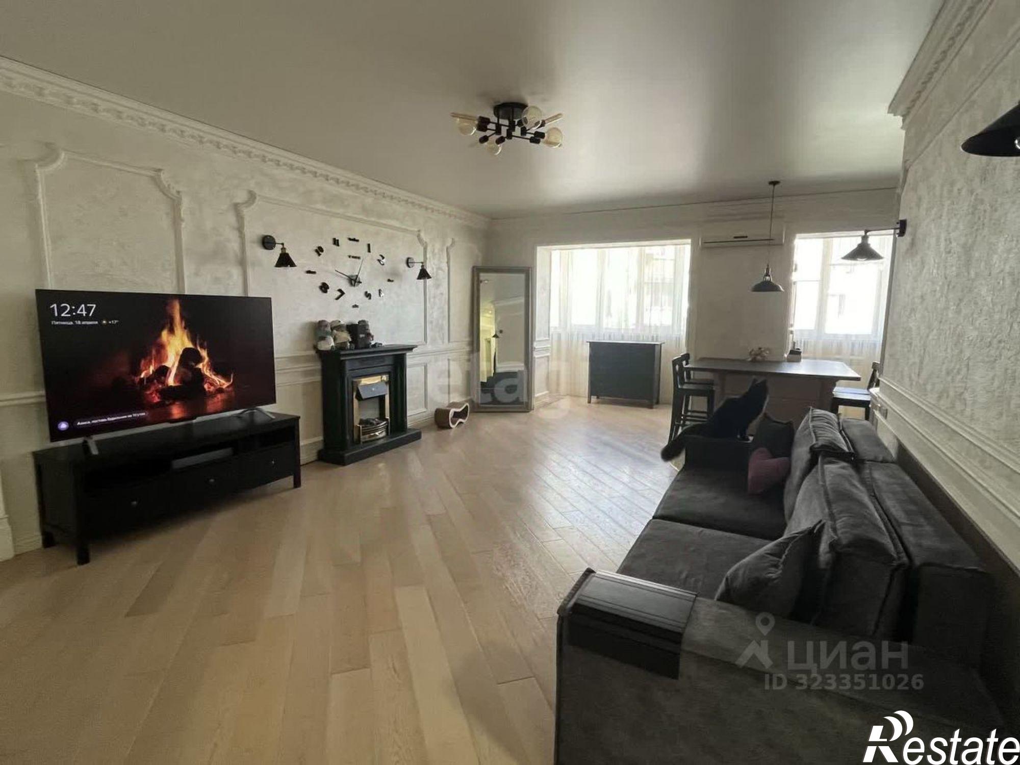 Купить квартиру за 15 000 000 рублей