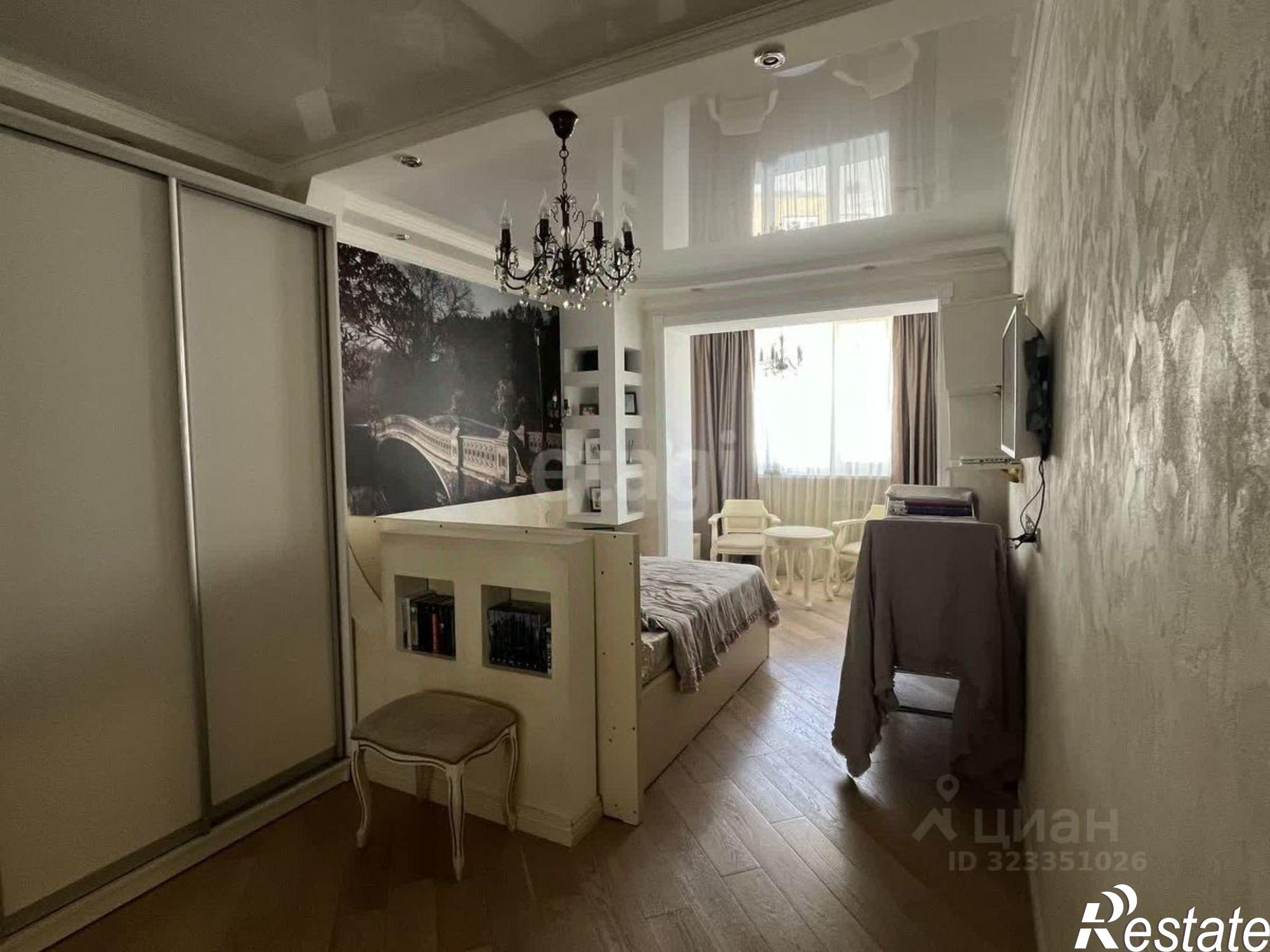 Купить квартиру за 15 000 000 рублей