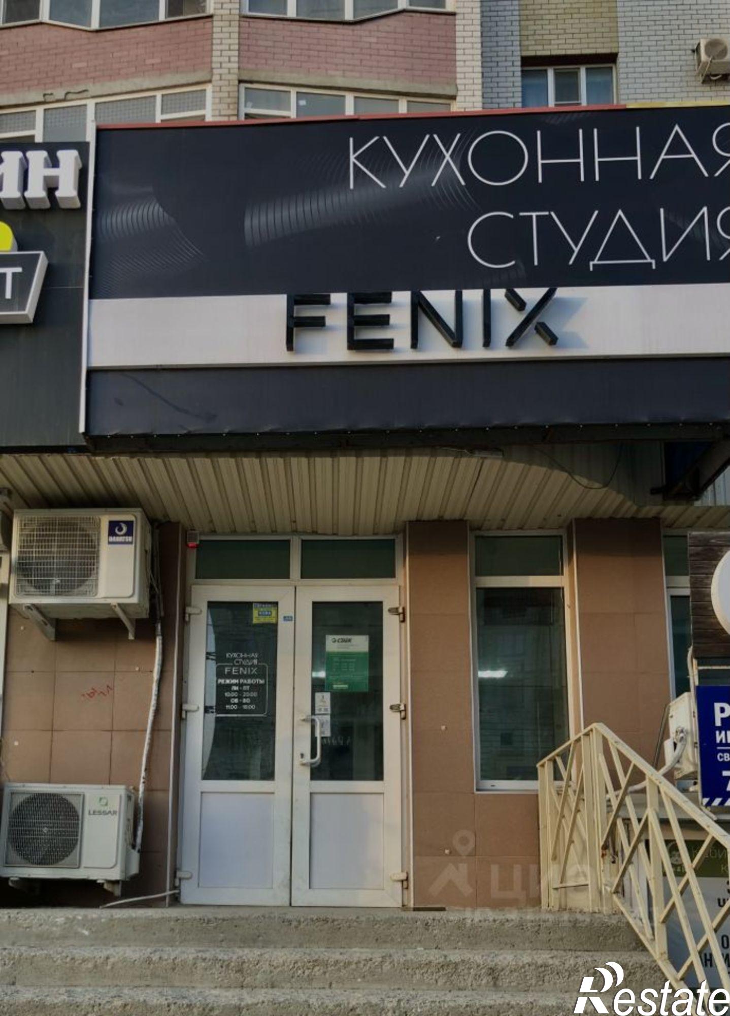 Купить торговое помещение за 6 300 030 рублей на Ставрополь, улица 45-я Параллель, 75