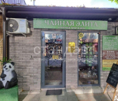 помещение 18 кв м Ессентуки г., Володарского ул.