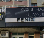 торговое помещение 55 кв м Ставрополь, улица 45-я Параллель, 75