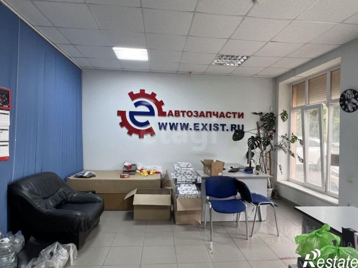 Торговое помещение