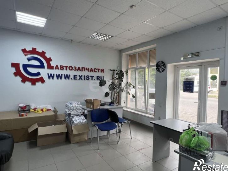 Торговое помещение