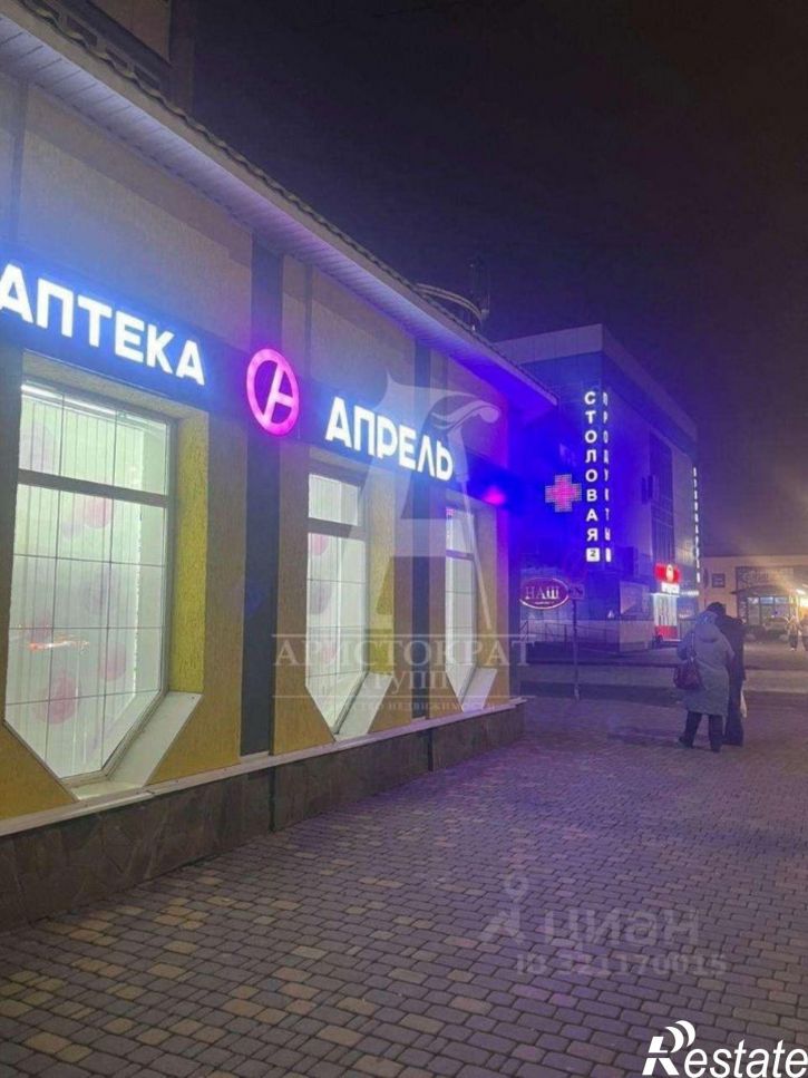 1-комн квартира улица 22-го Партсъезда, 9,  д. 9