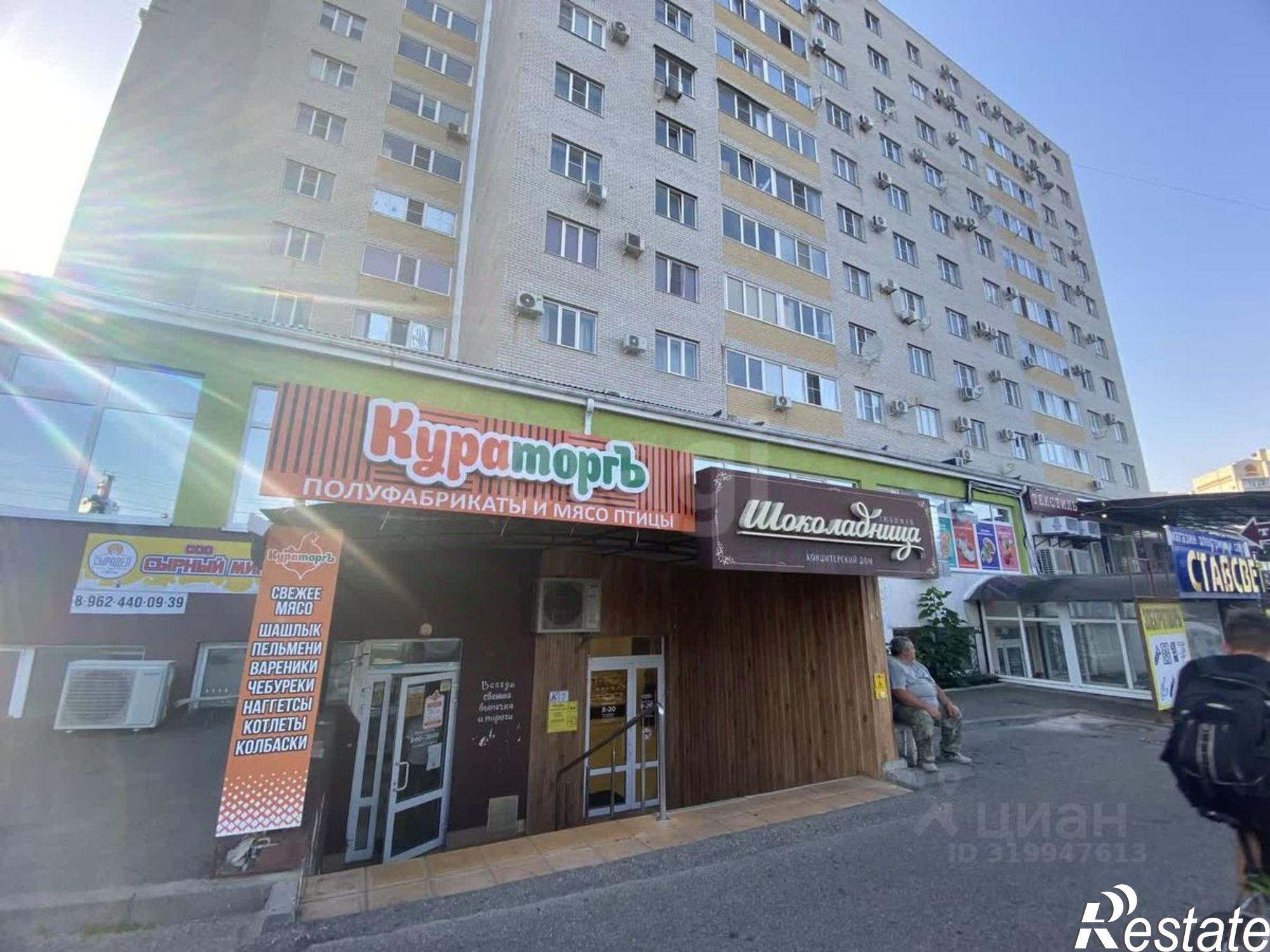 Сдать торговое помещение за 59 705 рублей