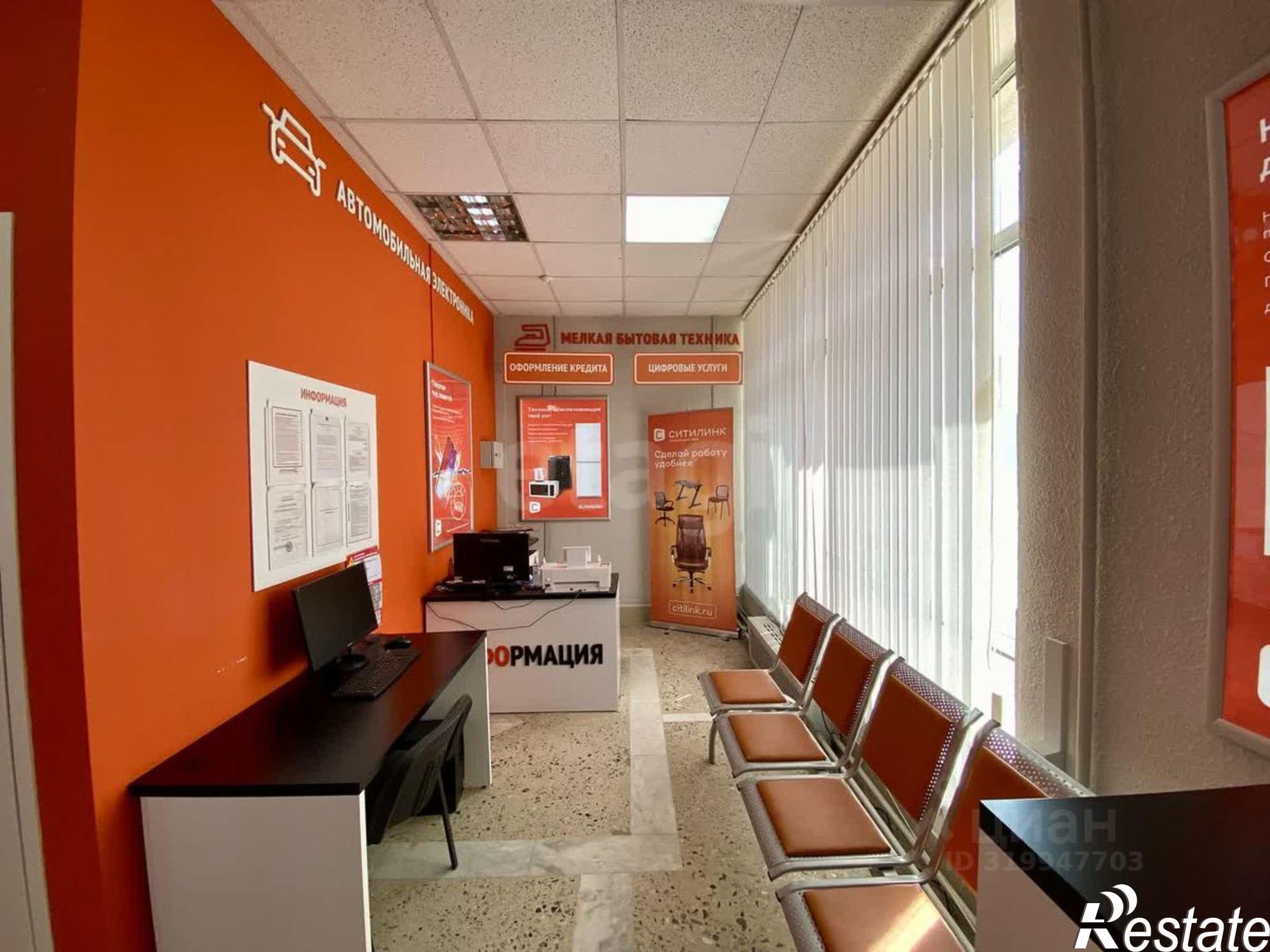 Сдать торговое помещение за 248 027 рублей