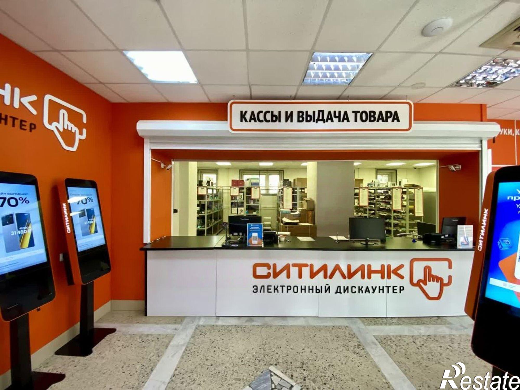 Сдать торговое помещение за 248 027 рублей