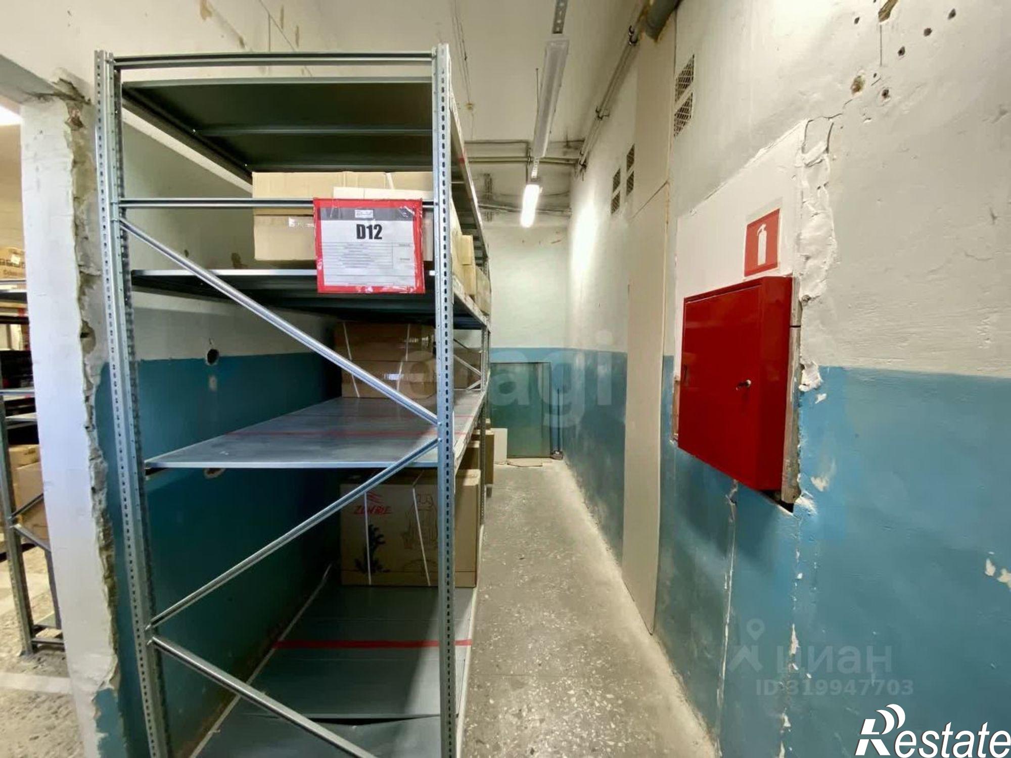 Сдать торговое помещение за 248 027 рублей