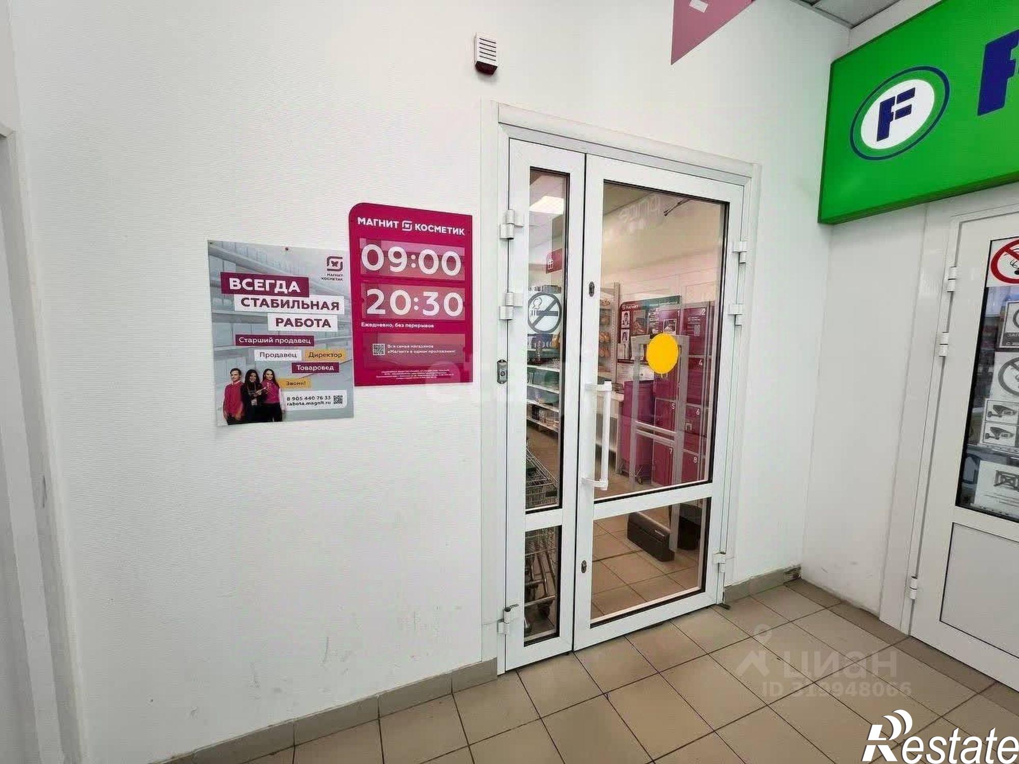 Купить торговое помещение за 39 468 600 рублей на улица Ленина, 812