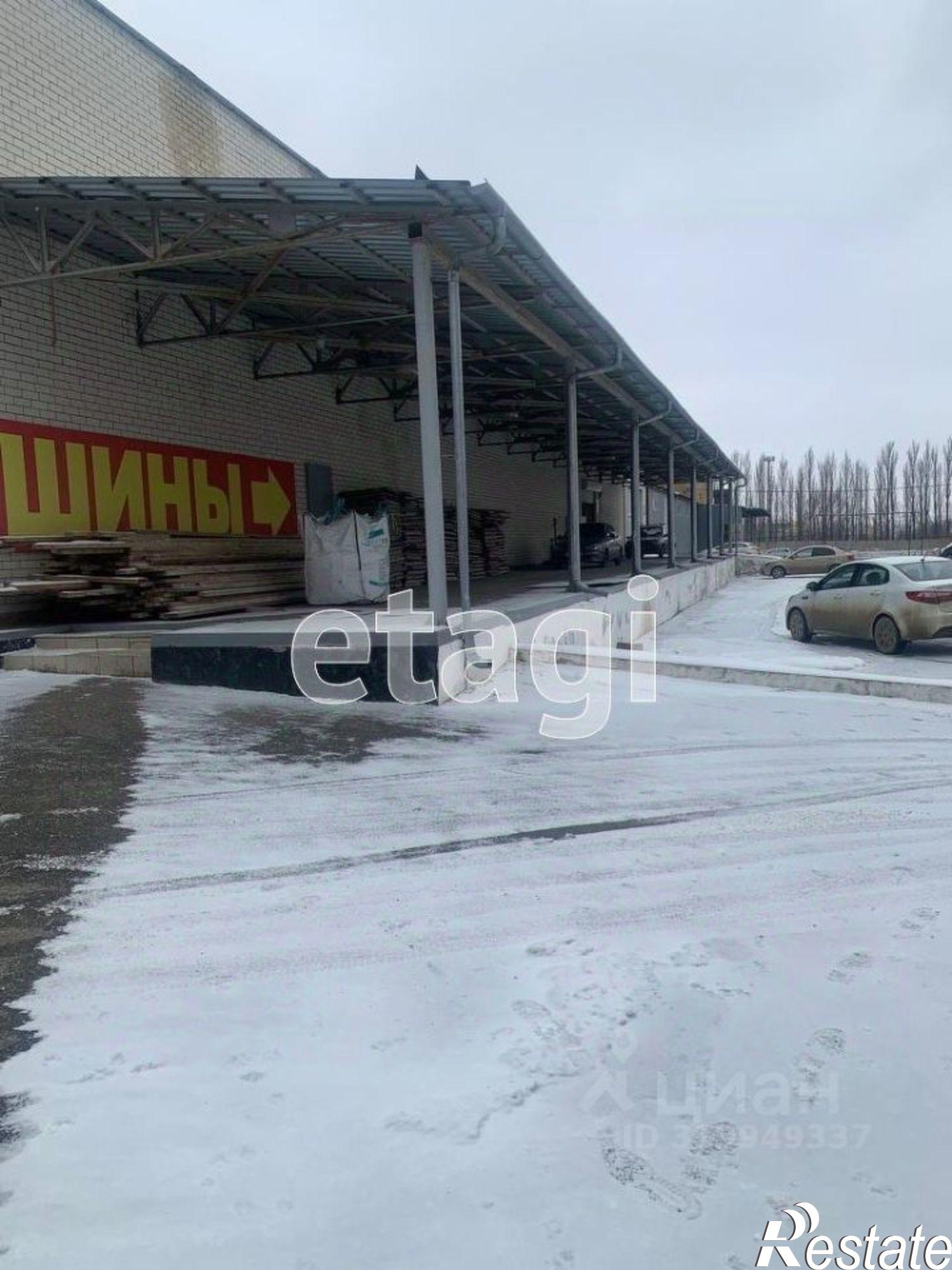 Купить складское помещение за 300 008 000 рублей