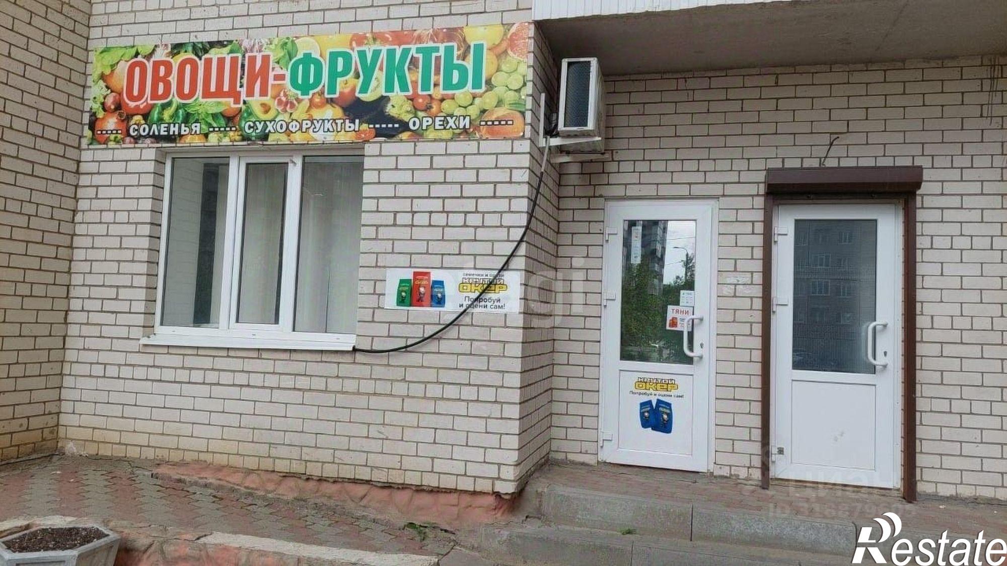 Купить офис, помещение под офис за 2 689 250 рублей