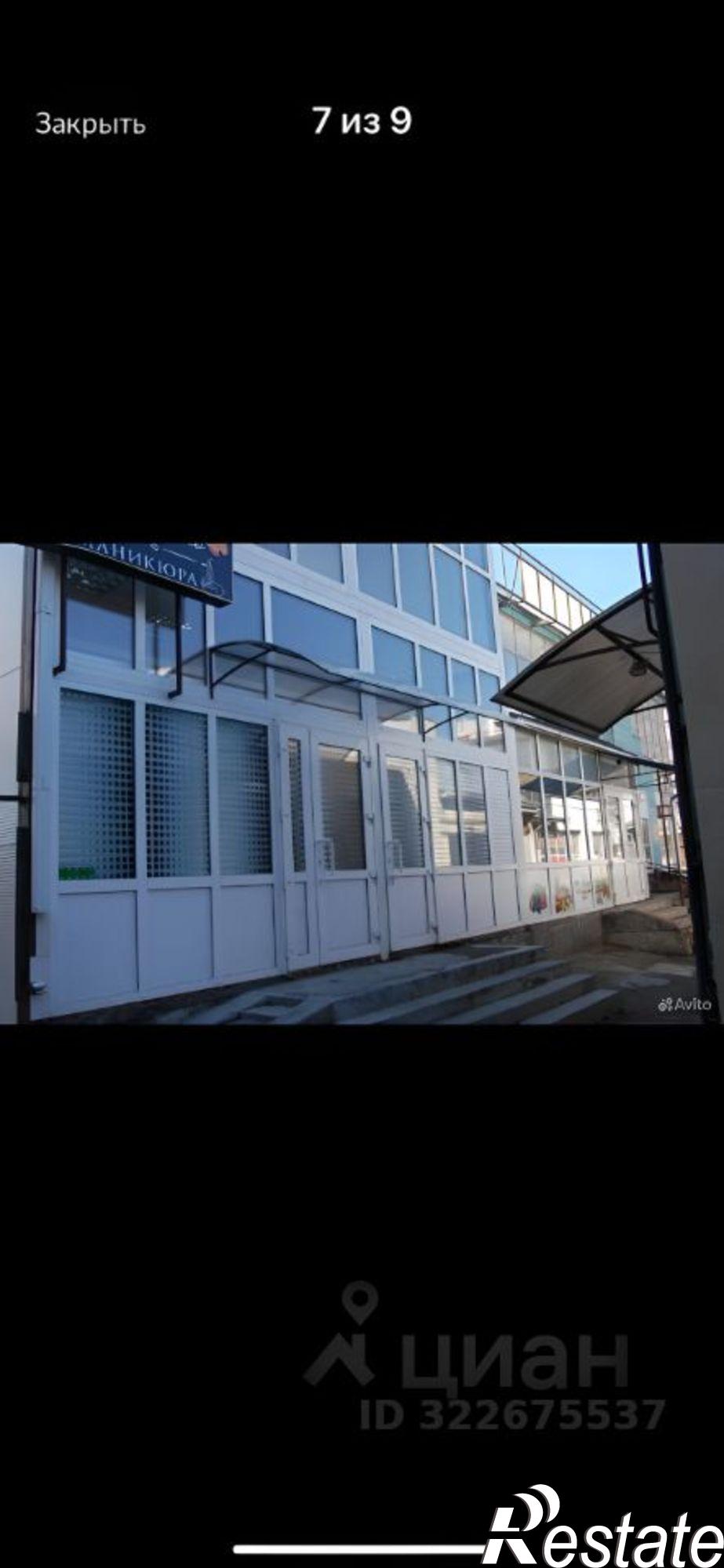 Купить помещение свободного назначения за 5 200 030 рублей на Кисловодск