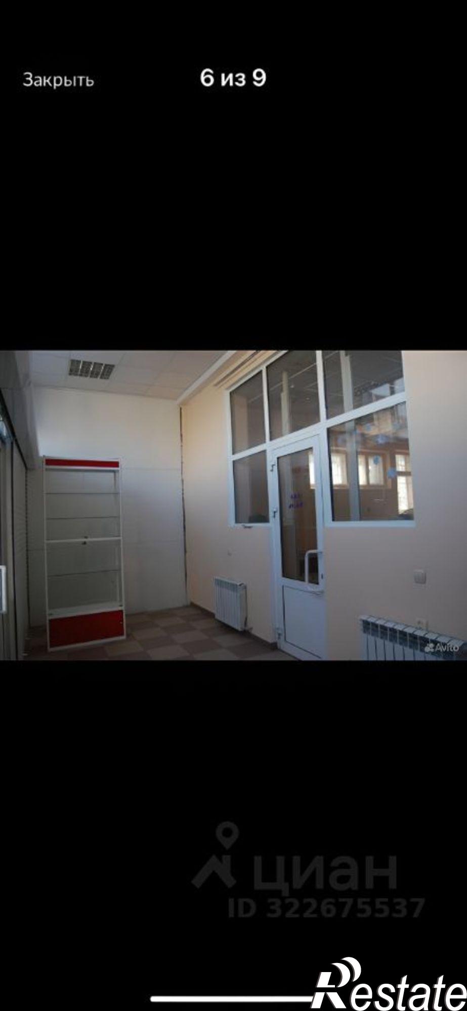 Купить помещение свободного назначения за 5 200 030 рублей на Кисловодск