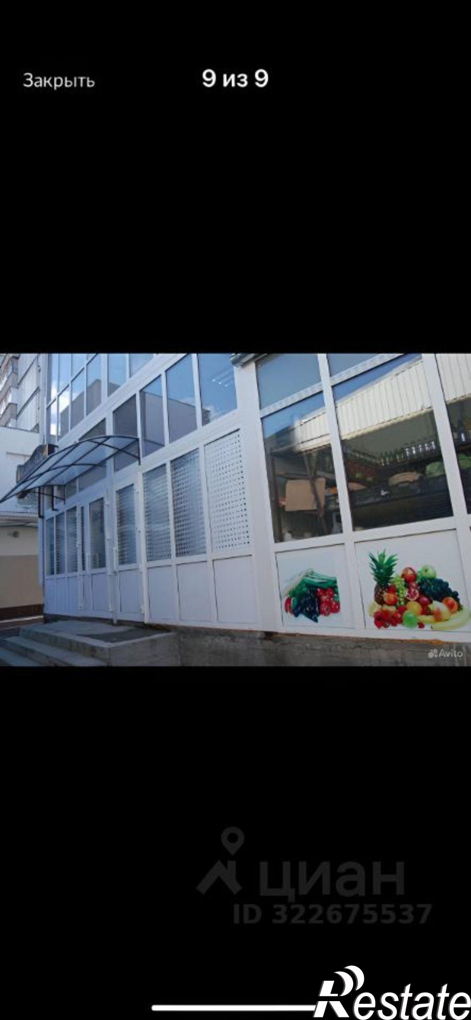 Купить помещение свободного назначения за 5 200 030 рублей на Кисловодск