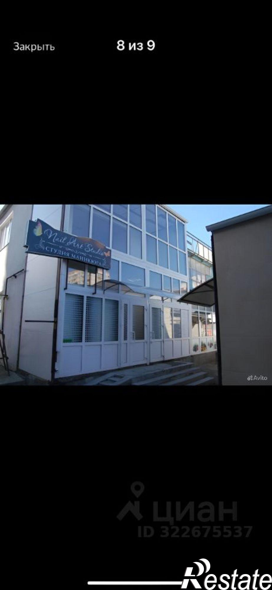 Купить помещение свободного назначения за 5 200 030 рублей на Кисловодск