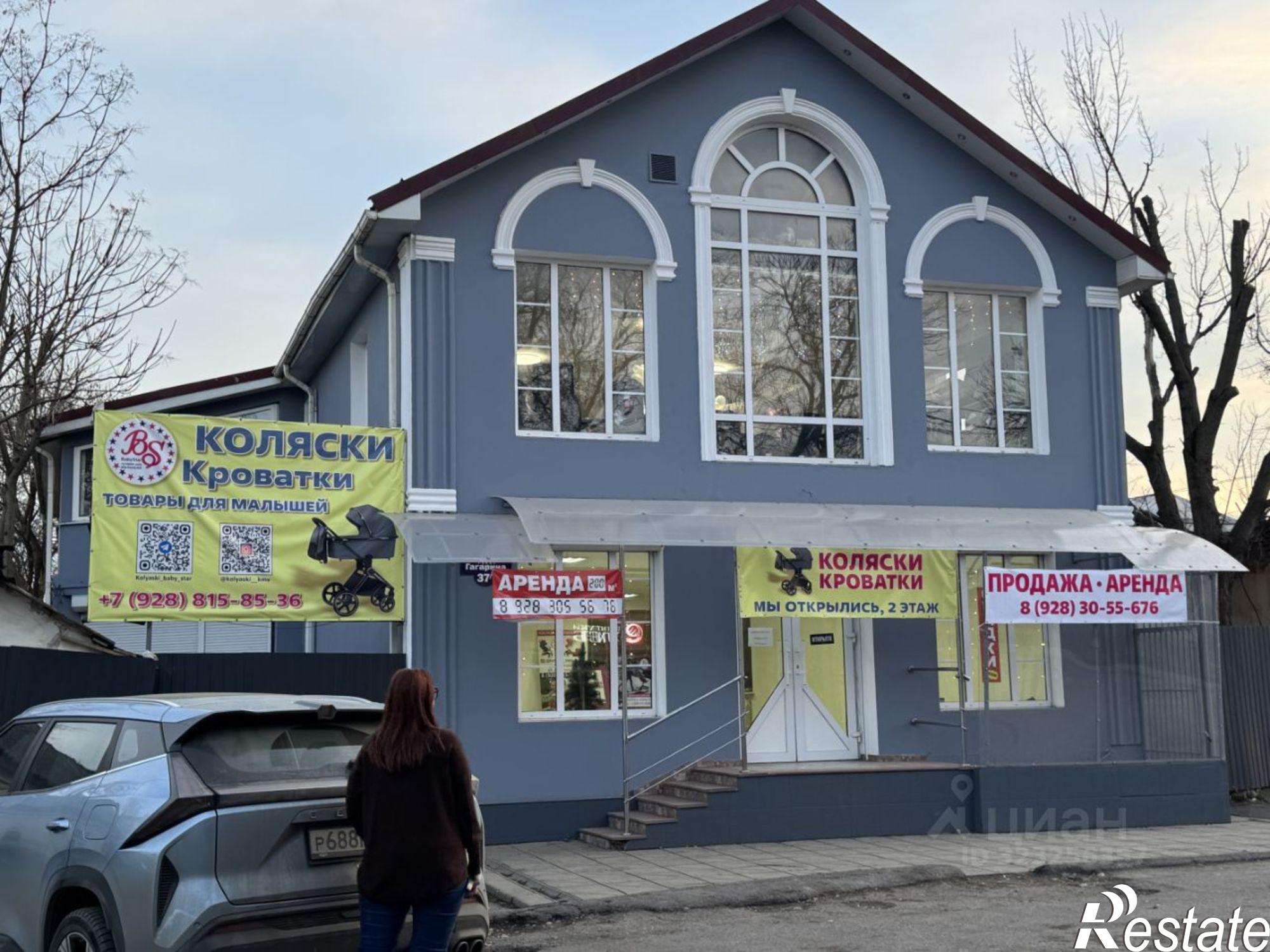 Купить помещение свободного назначения за 38 550 300 рублей на Ессентуки