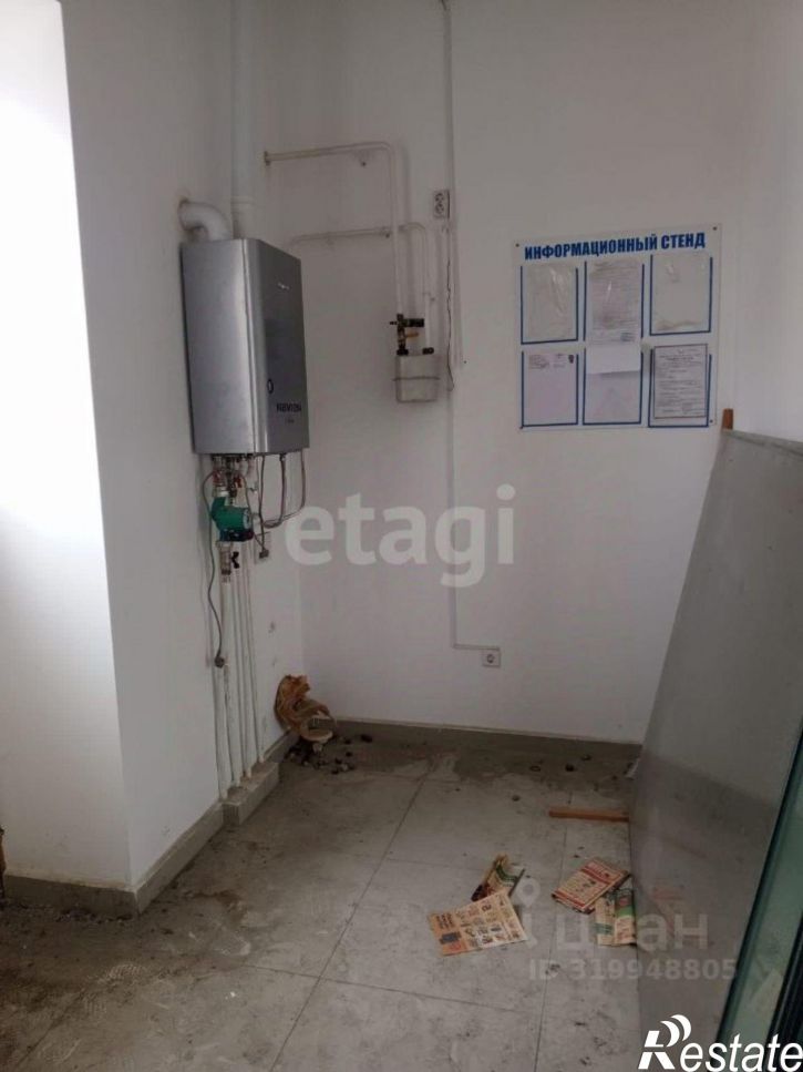 Торговое помещение