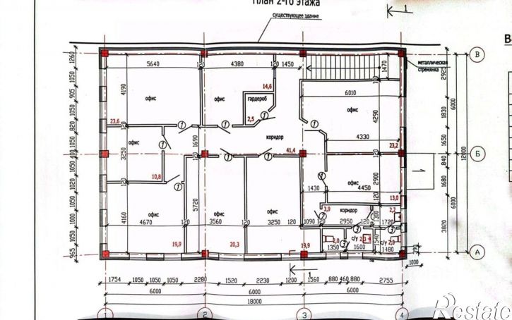 Офис Ставрополь г., 3 Промышленная ул.
