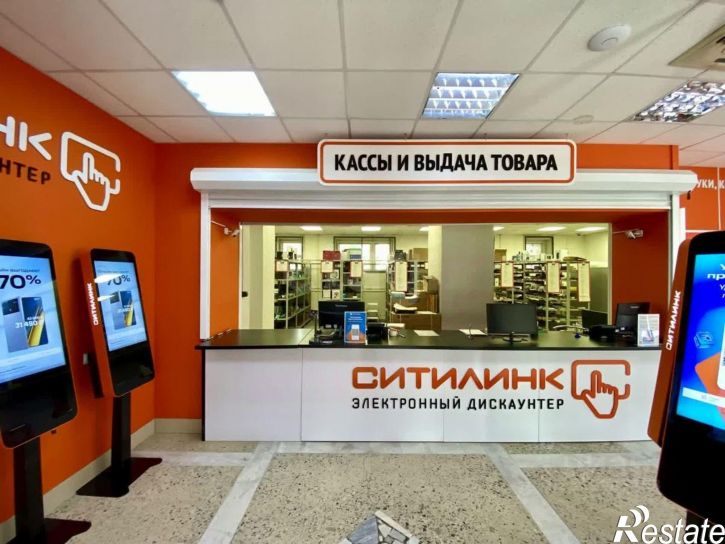 Торговое помещение