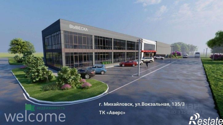Торговое помещение Михайловск