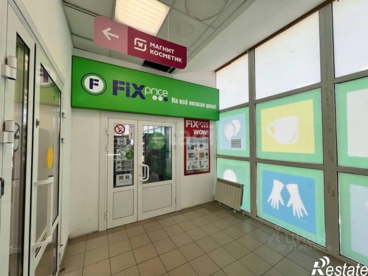 Торговое помещение улица Ленина, 812,  д. 812