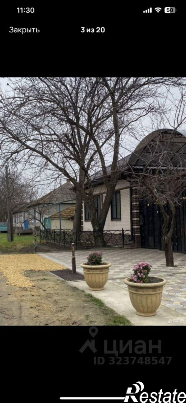 Коттедж/дом