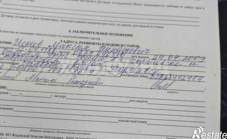 1-комн квартира улица Мира, 12,  д. 12